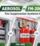 Aerosol Fire Suppression vs FM-200 and CO₂: Key Differences and Application Considerations